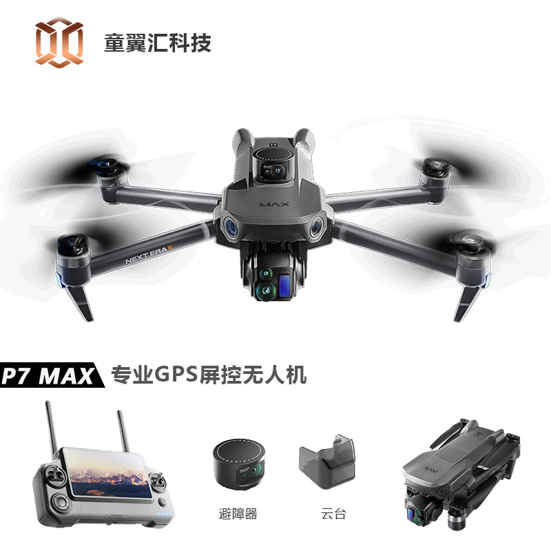 Drone Silver Box P7 Max 4K Ult - Drone Camera Night Vision avaliação e preço